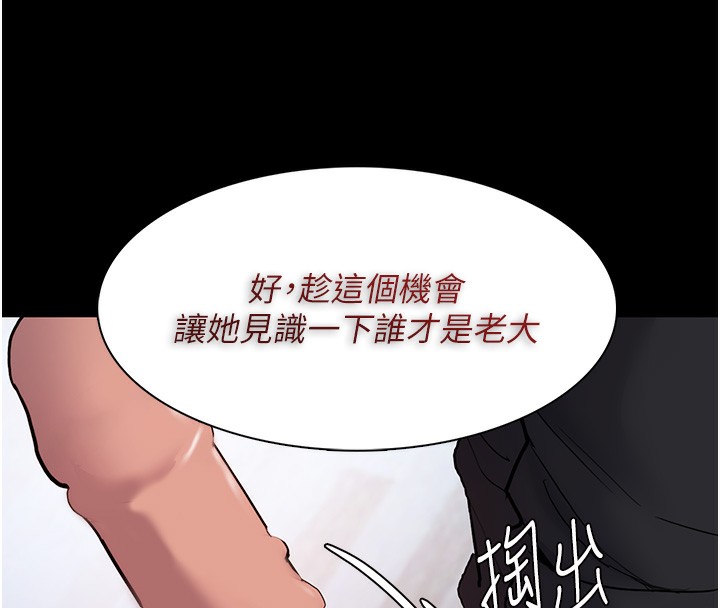 第100话-顶通盃公车女大战~开砲 - 第112.jpg页
