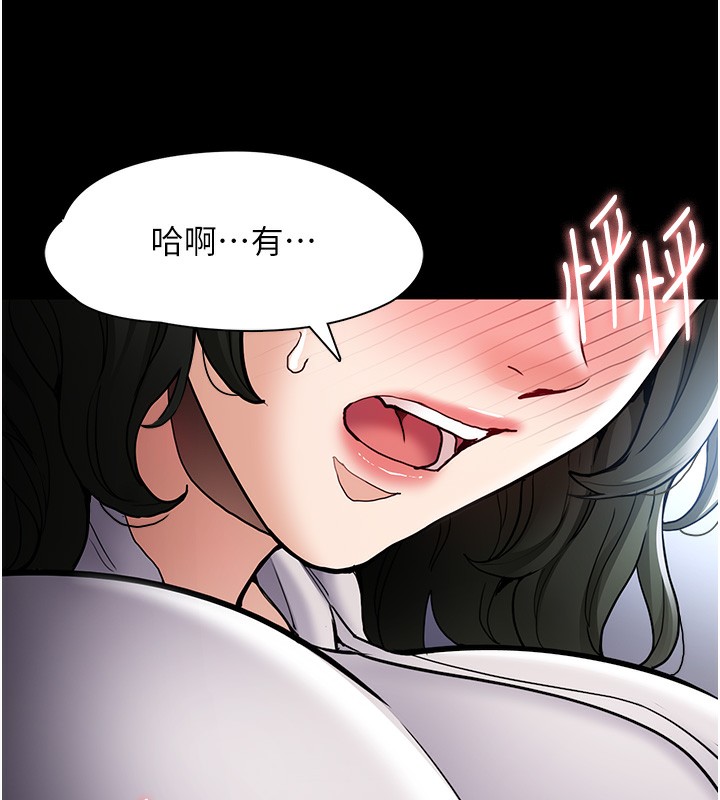 第100话-顶通盃公车女大战~开砲 - 第117.jpg页