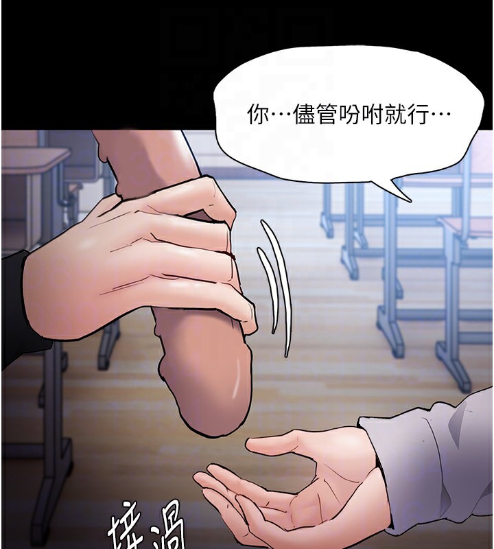 第100话-顶通盃公车女大战~开砲 - 第121.jpg页