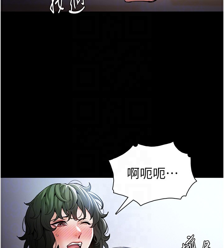 第100话-顶通盃公车女大战~开砲 - 第122.jpg页