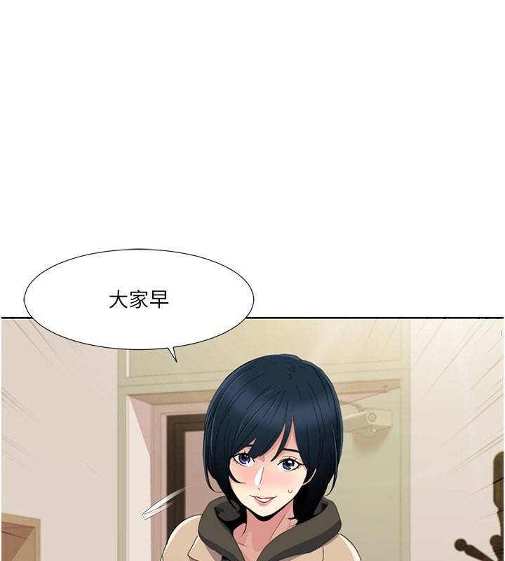 第45话-后辈求我快点插进去 - 第1.jpg页