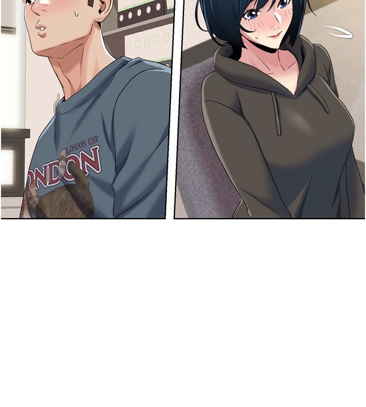 第45话-后辈求我快点插进去 - 第5.jpg页
