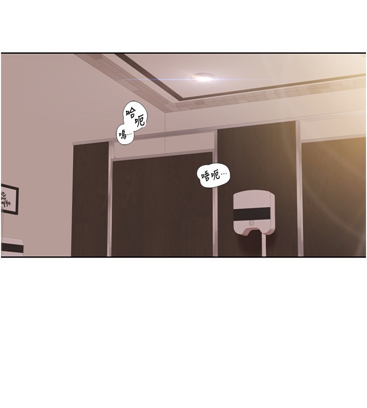 第45话-后辈求我快点插进去 - 第8.jpg页