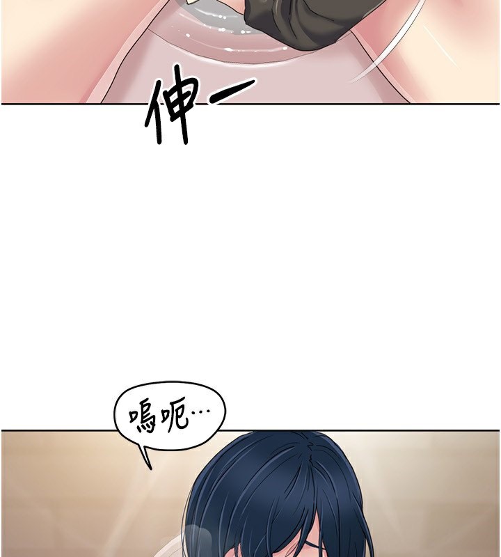 第45话-后辈求我快点插进去 - 第29.jpg页