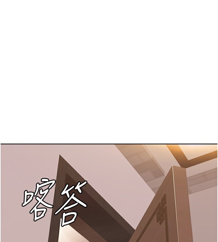 第45话-后辈求我快点插进去 - 第31.jpg页