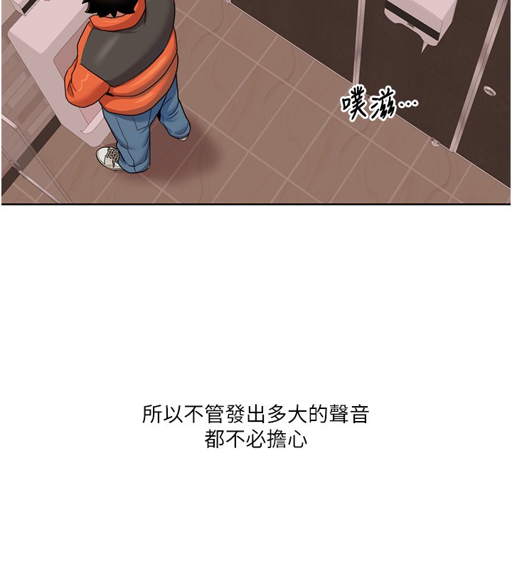 第45话-后辈求我快点插进去 - 第36.jpg页