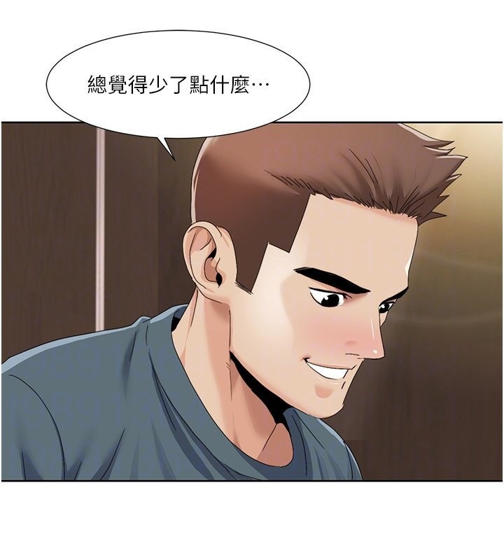 第45话-后辈求我快点插进去 - 第44.jpg页