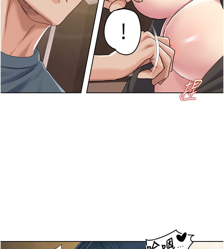 第45话-后辈求我快点插进去 - 第50.jpg页