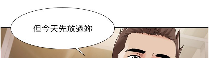 第45话-后辈求我快点插进去 - 第52.jpg页