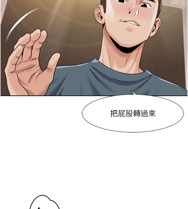 第45话-后辈求我快点插进去 - 第53.jpg页