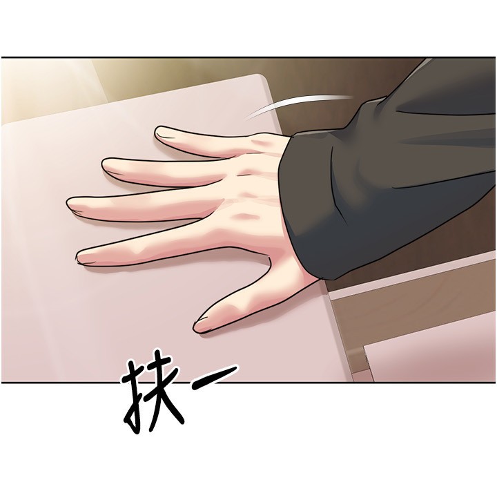 第45话-后辈求我快点插进去 - 第55.jpg页