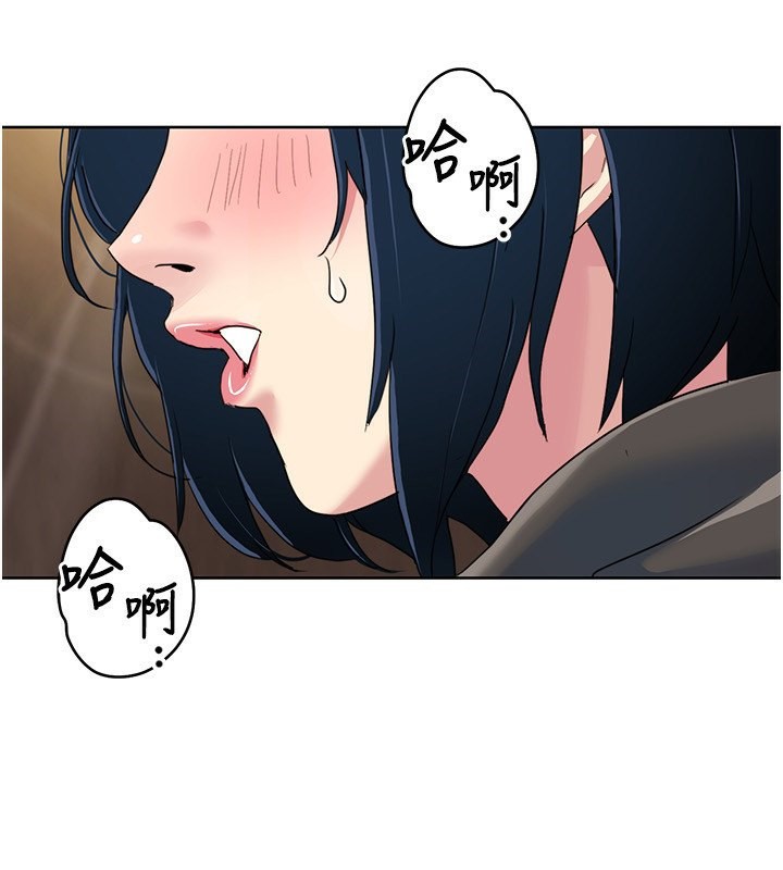 第45话-后辈求我快点插进去 - 第56.jpg页