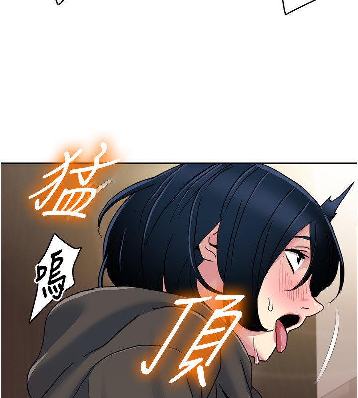 第45话-后辈求我快点插进去 - 第70.jpg页