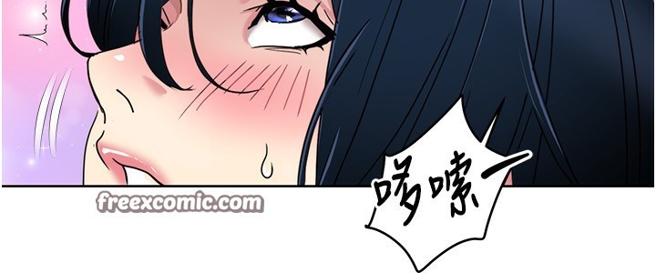 第45话-后辈求我快点插进去 - 第80.jpg页