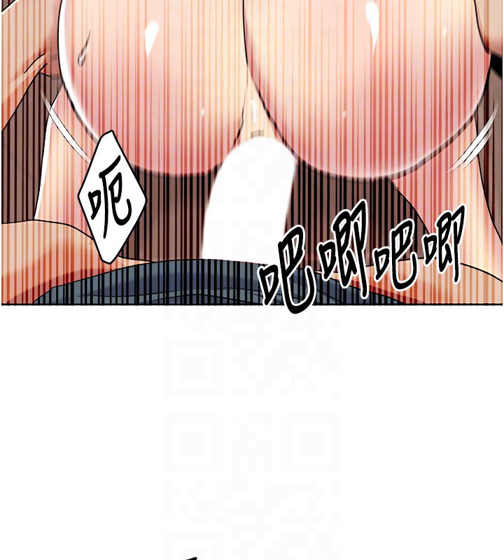 第45话-后辈求我快点插进去 - 第82.jpg页
