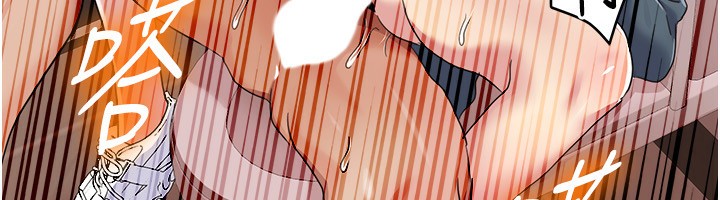 第45话-后辈求我快点插进去 - 第92.jpg页