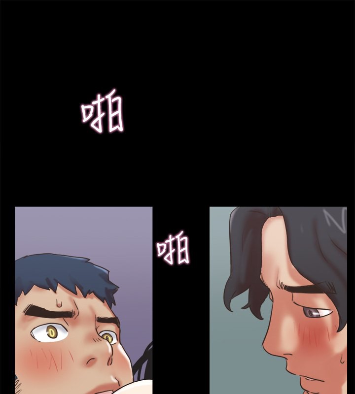 第79话-被两个男人征服的快感 - 第1.jpg页
