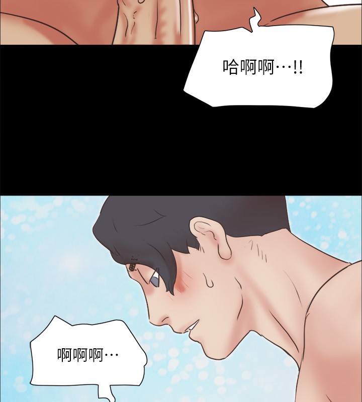 第79话-被两个男人征服的快感 - 第6.jpg页