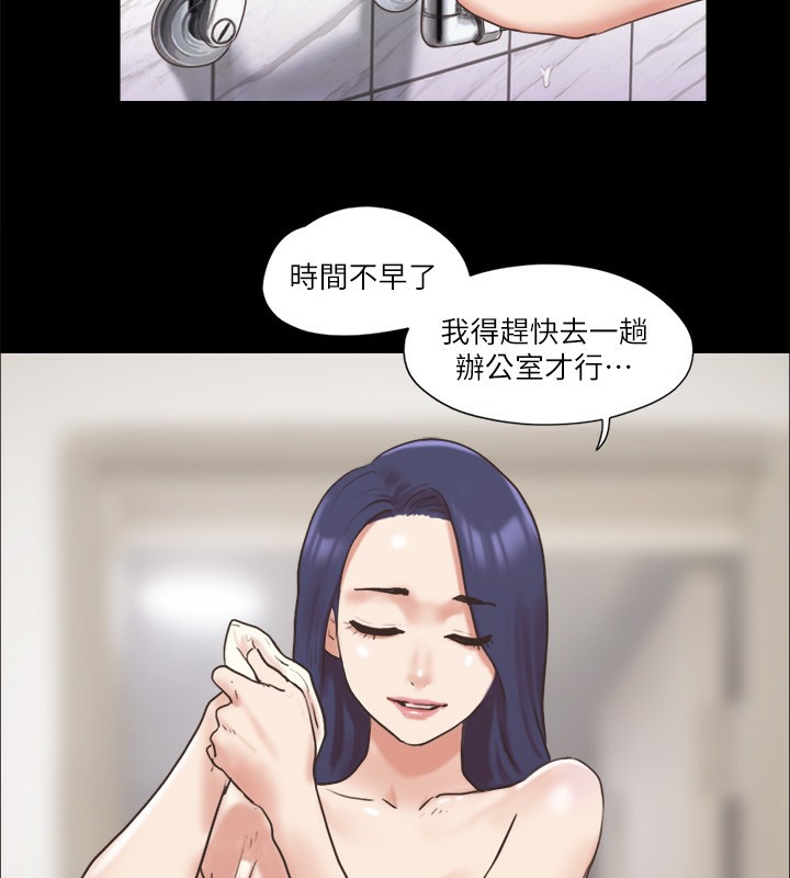 第79话-被两个男人征服的快感 - 第13.jpg页