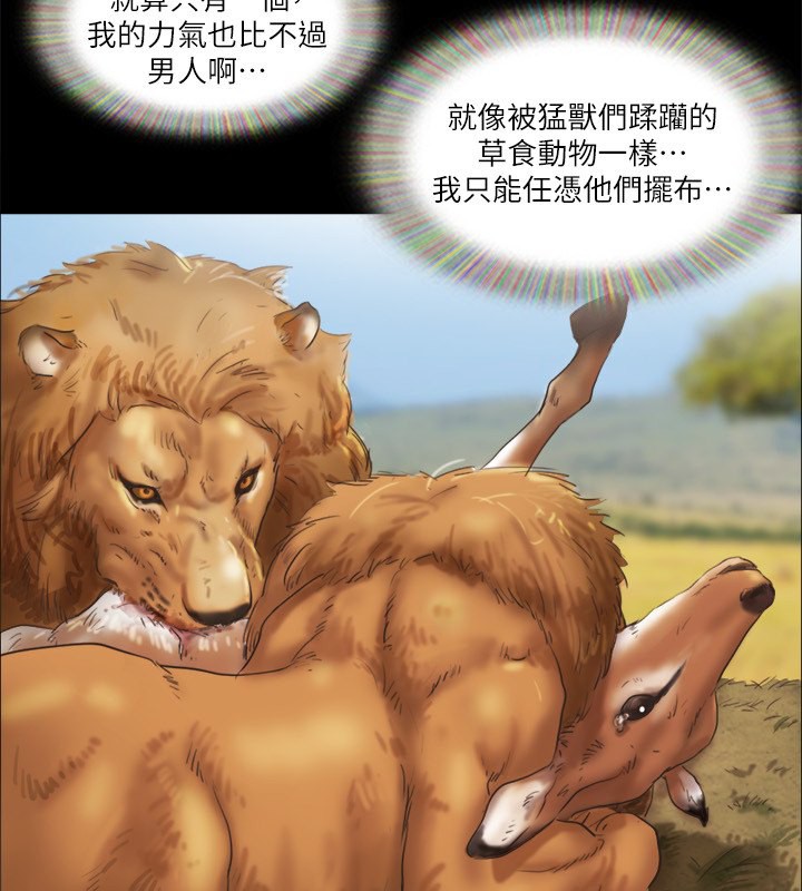 第79话-被两个男人征服的快感 - 第26.jpg页