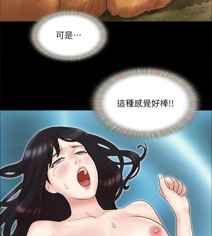 第79话-被两个男人征服的快感 - 第27.jpg页