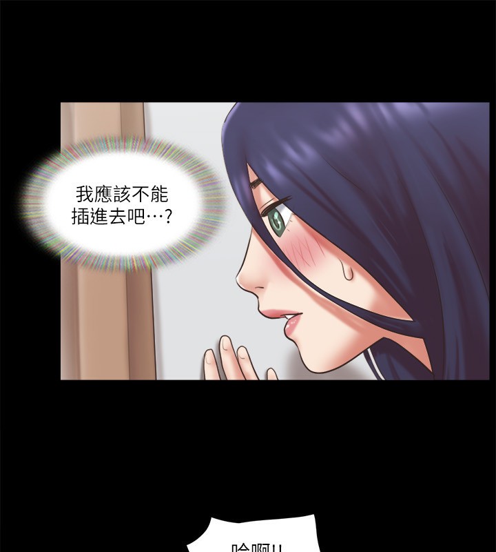 第79话-被两个男人征服的快感 - 第38.jpg页