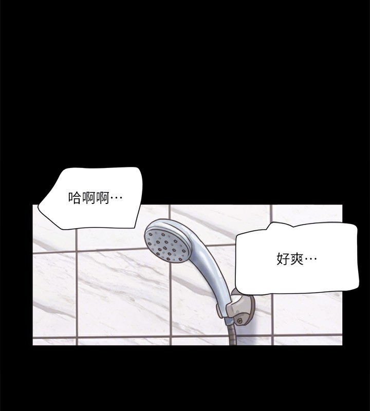第79话-被两个男人征服的快感 - 第49.jpg页