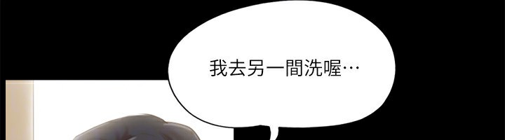 第79话-被两个男人征服的快感 - 第50.jpg页