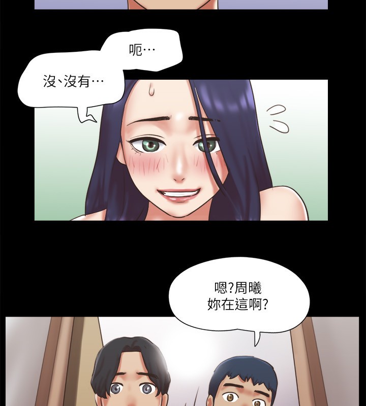 第79话-被两个男人征服的快感 - 第54.jpg页