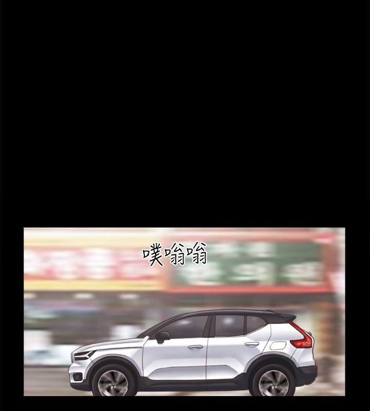 第79话-被两个男人征服的快感 - 第56.jpg页
