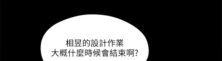 第79话-被两个男人征服的快感 - 第57.jpg页