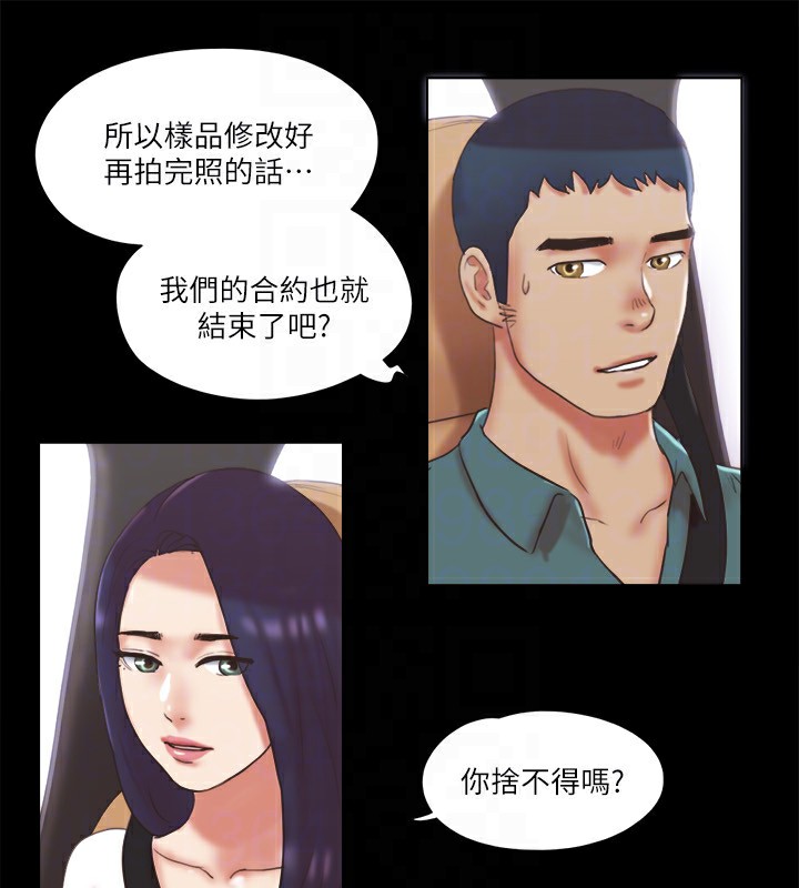 第79话-被两个男人征服的快感 - 第59.jpg页