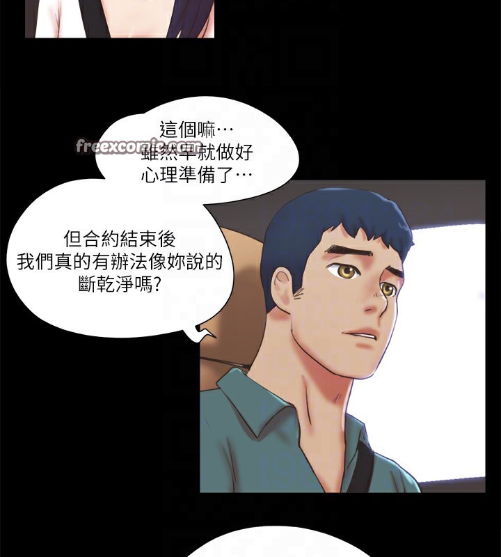 第79话-被两个男人征服的快感 - 第60.jpg页
