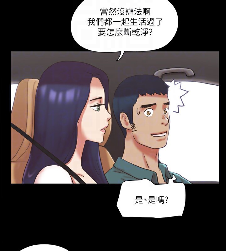 第79话-被两个男人征服的快感 - 第61.jpg页