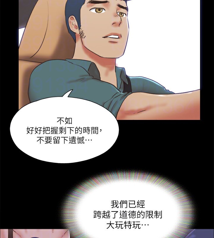 第79话-被两个男人征服的快感 - 第63.jpg页
