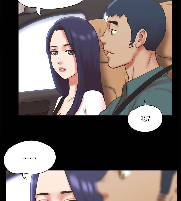 第79话-被两个男人征服的快感 - 第67.jpg页