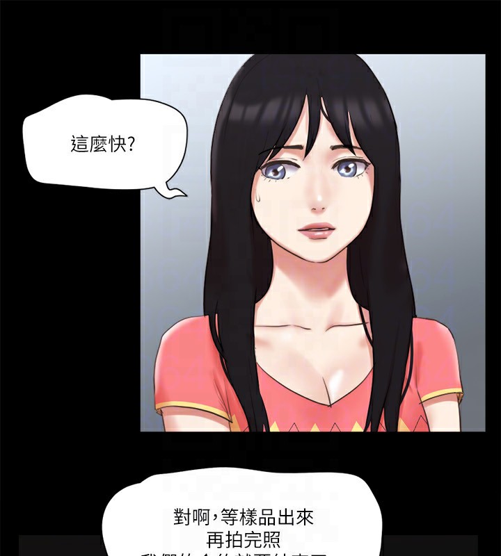 第79话-被两个男人征服的快感 - 第73.jpg页