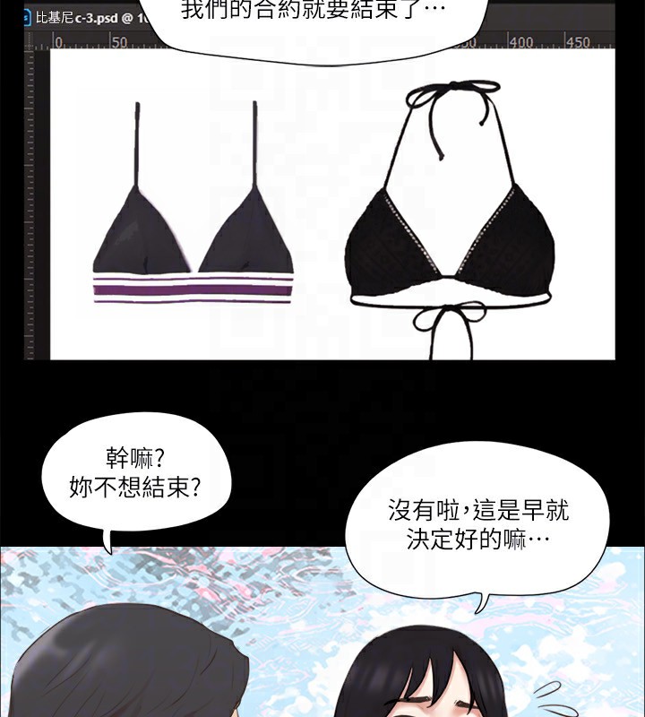 第79话-被两个男人征服的快感 - 第74.jpg页