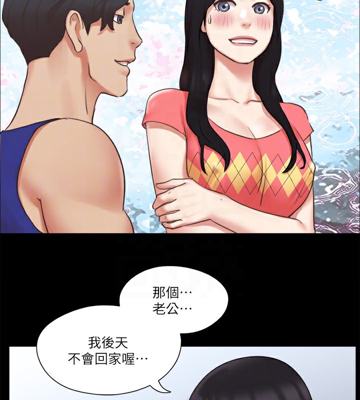 第79话-被两个男人征服的快感 - 第75.jpg页