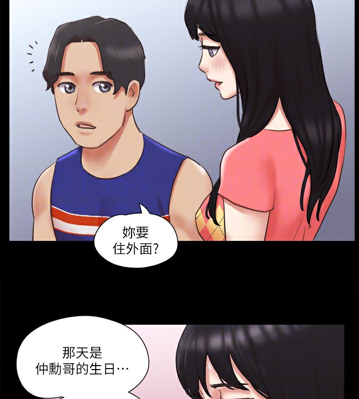 第79话-被两个男人征服的快感 - 第76.jpg页