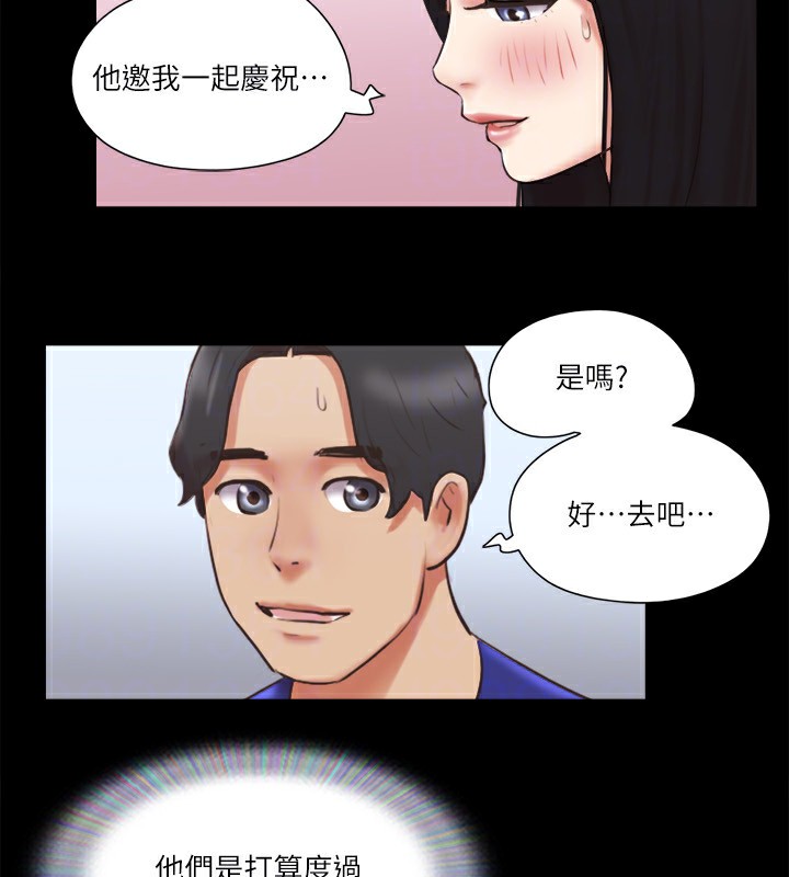 第79话-被两个男人征服的快感 - 第77.jpg页