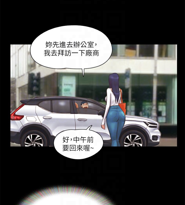 第79话-被两个男人征服的快感 - 第81.jpg页