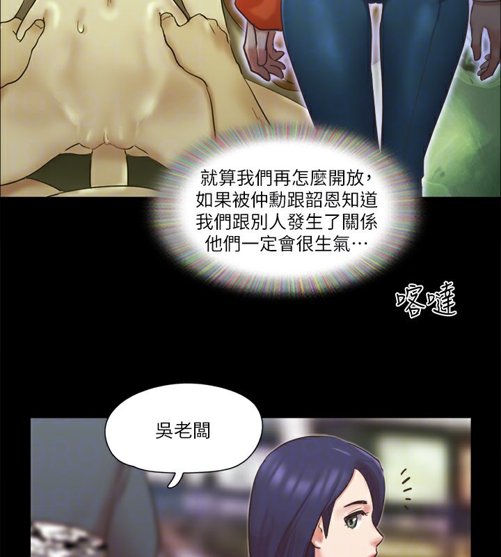 第79话-被两个男人征服的快感 - 第83.jpg页