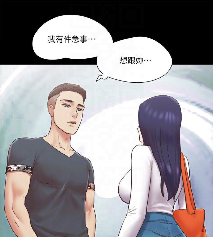 第79话-被两个男人征服的快感 - 第87.jpg页