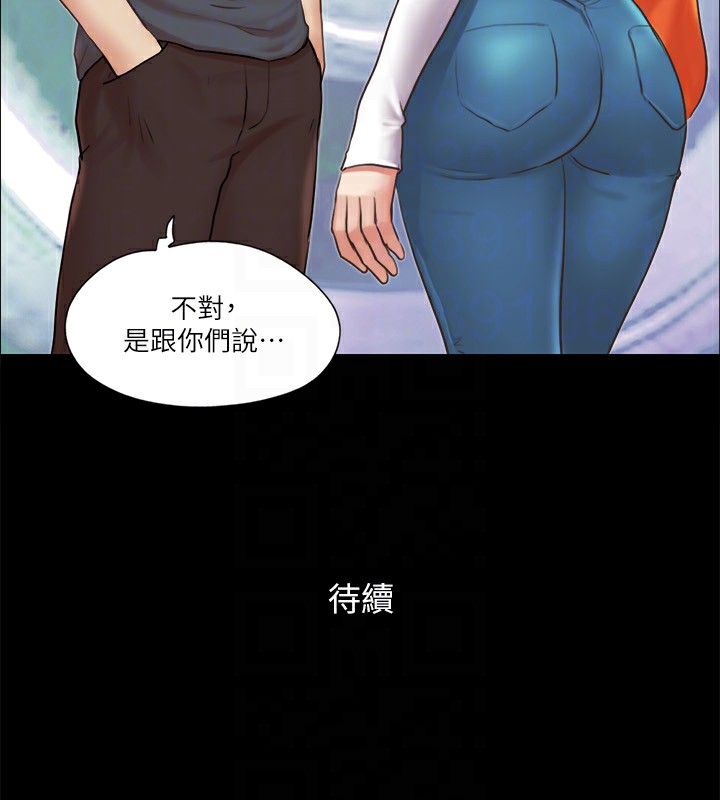 第79话-被两个男人征服的快感 - 第88.jpg页