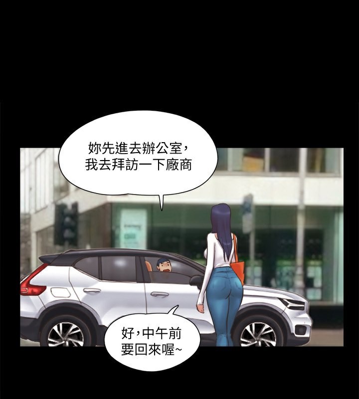 第80话-昌昊的威胁 - 第1.jpg页