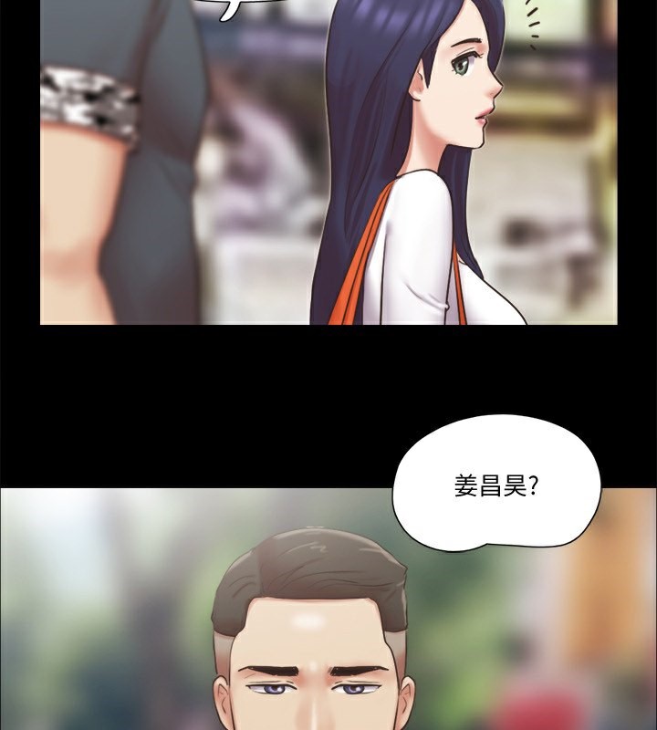 第80话-昌昊的威胁 - 第4.jpg页