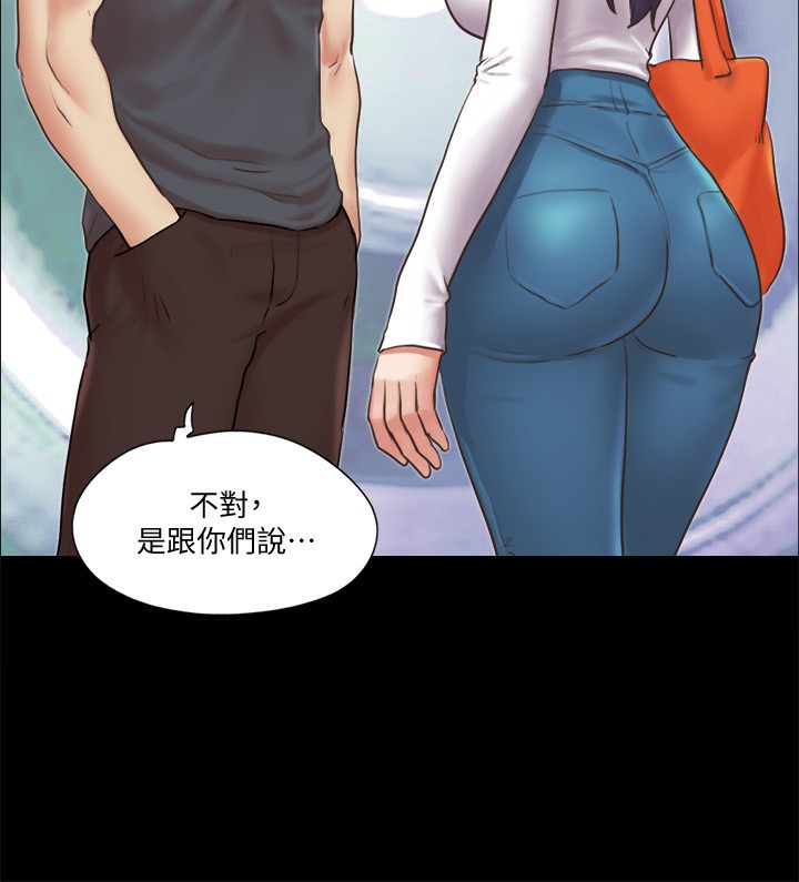 第80话-昌昊的威胁 - 第8.jpg页