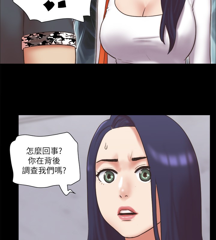 第80话-昌昊的威胁 - 第17.jpg页