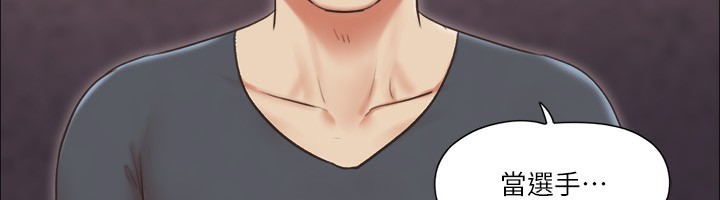 第80话-昌昊的威胁 - 第21.jpg页